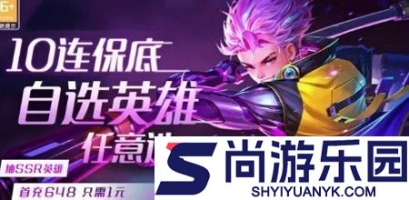 魔法狩猎者2026永久有效礼包码合集