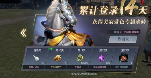真三国无双霸 0.1 折版下载_正版免费手游高速下载