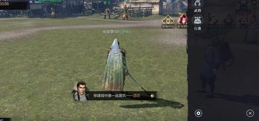 真三国无双霸最新兑换码大全:亲测有效礼包码持续更新