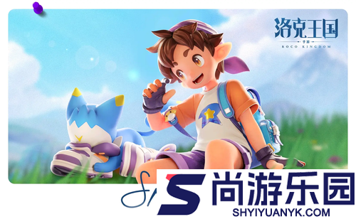 洛克王国世界属性克制表