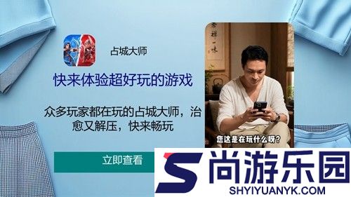 占城大师角色强度排行