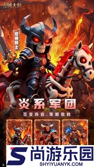 占城大师角色强度排行