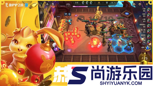 金铲铲之战s17恭喜发财什么时候出