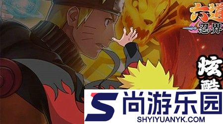 六道轮回无限代金券版下载