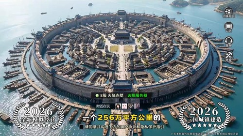 三国冰河时代兑换码 2026 最新:全平台通用礼包码大全