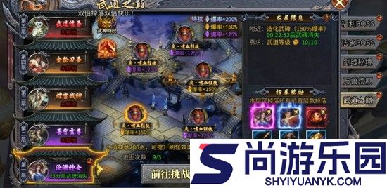 塔塔帝国世界boss打法是什么