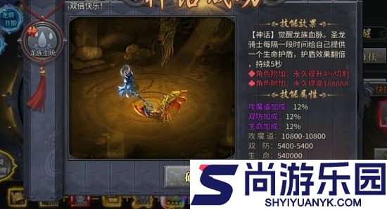 塔塔帝国世界boss打法是什么