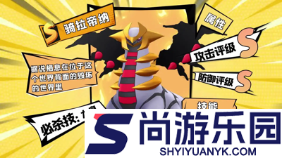 觉醒大冒险神兽降临阵容搭配
