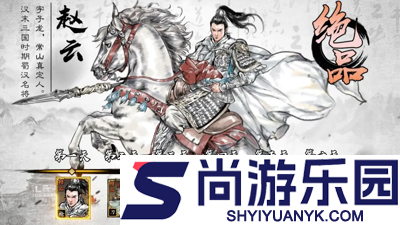 名将之弈阵容搭配推荐