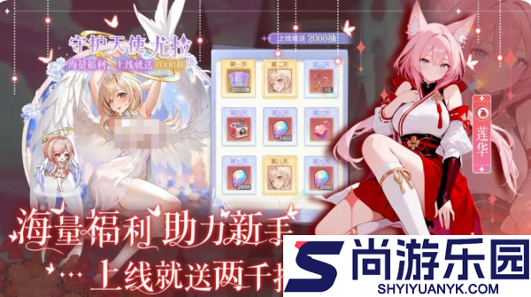 绯月絮语人物技能有哪些