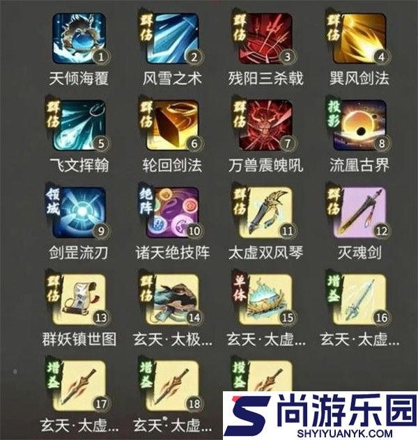 一念逍遥仙界秘境怎么速刷