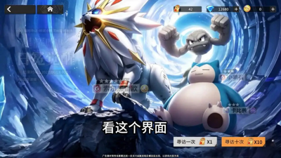 觉醒大冒险神兽降临破解版:无限钻石最新版免费下载