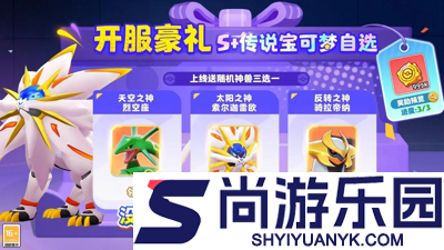 觉醒大冒险神兽降临破解版下载