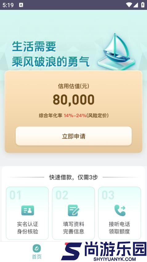 有信花app下载
