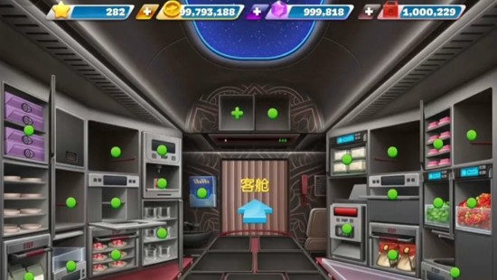 飞机大厨无限金币钻石版(内置菜单)- 无限汽油免费下载安装