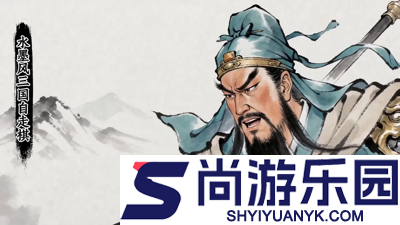 名将之弈兑换码2026年最新