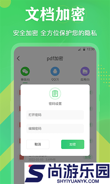 pdf格式转换工具下载