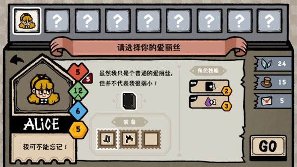 遗忘仙境手游下载