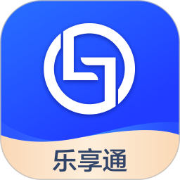 乐享通最新版