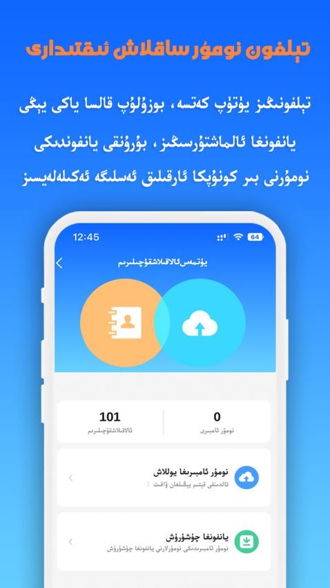 Tijam手机版APP下载