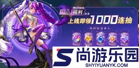 小小仙王无限内购破解版下载