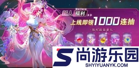 小小仙王无限内购破解版下载