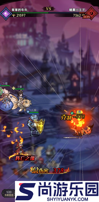 魔镜物语怎么突破255级