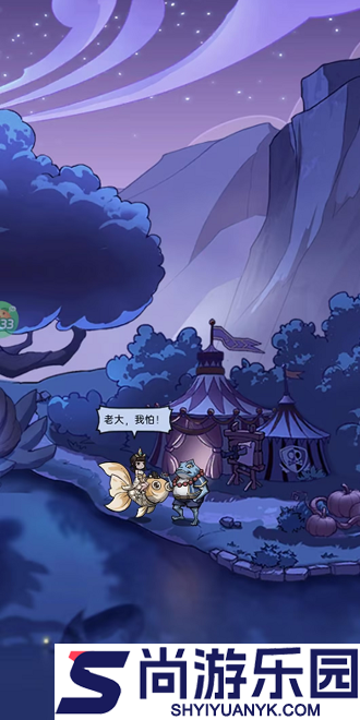 魔镜物语怎么突破255级