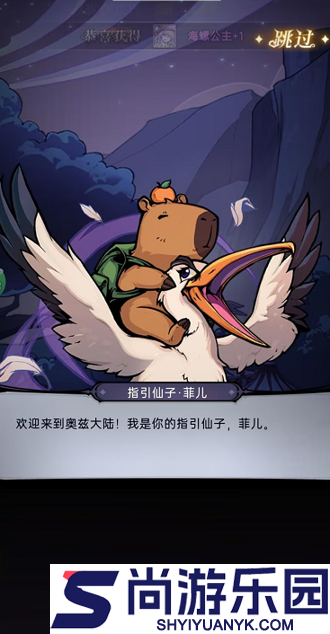 魔镜物语怎么突破255级