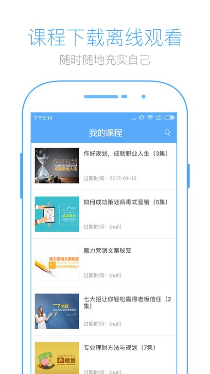 英盛网app下载