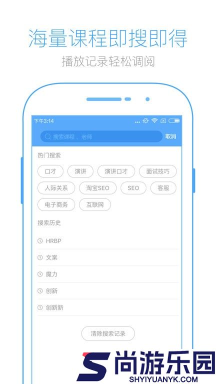 英盛网app下载