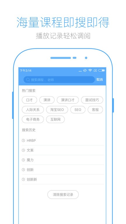 英盛网app下载