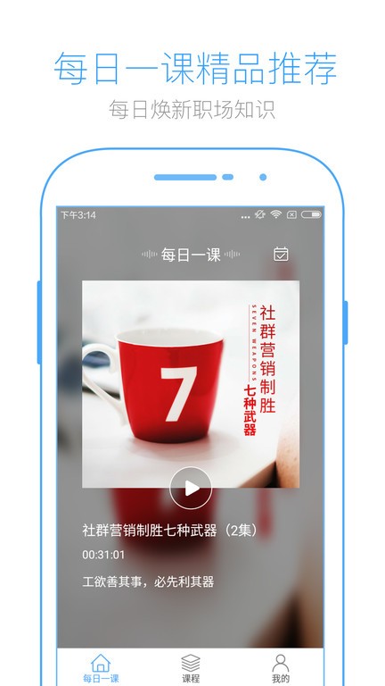英盛网app下载