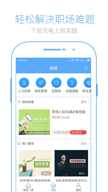 英盛网app下载