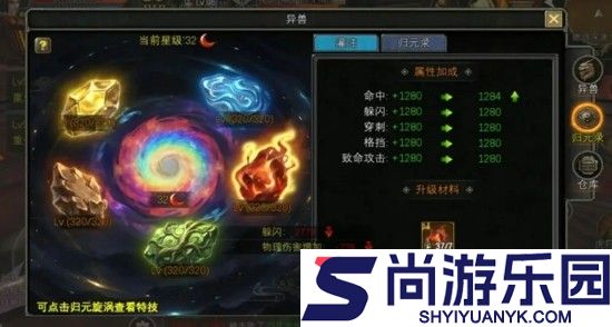 寻梦丝路官方手游下载