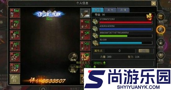 寻梦丝路官方手游下载