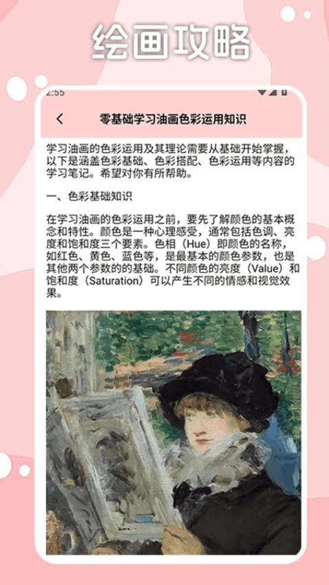 brushes软件下载