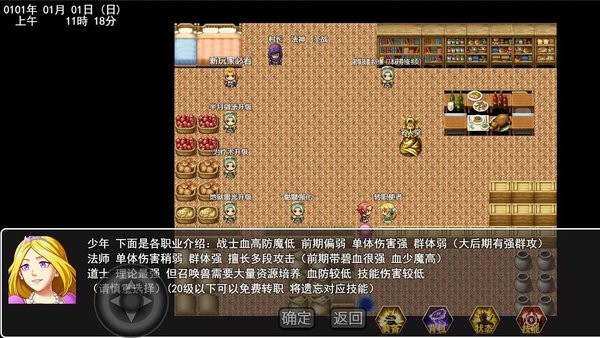 传奇少年二官方版下载