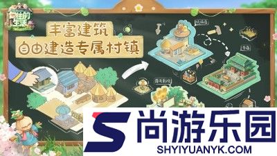 向往的生活兑换码最新合集
