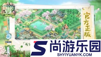 向往的生活兑换码最新合集