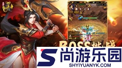 王者征途枪客和弓箭哪个厉害