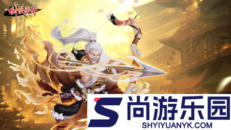 剑侠传奇无限资源版下载安装