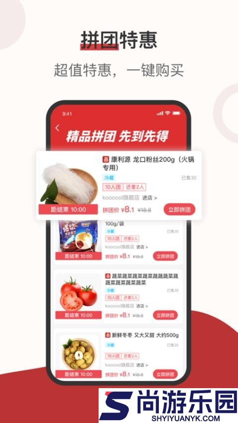 莱福app下载