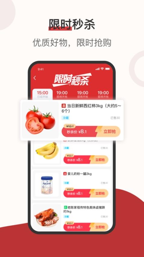 莱福app下载