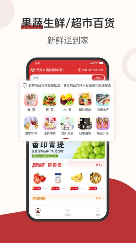 莱福app下载