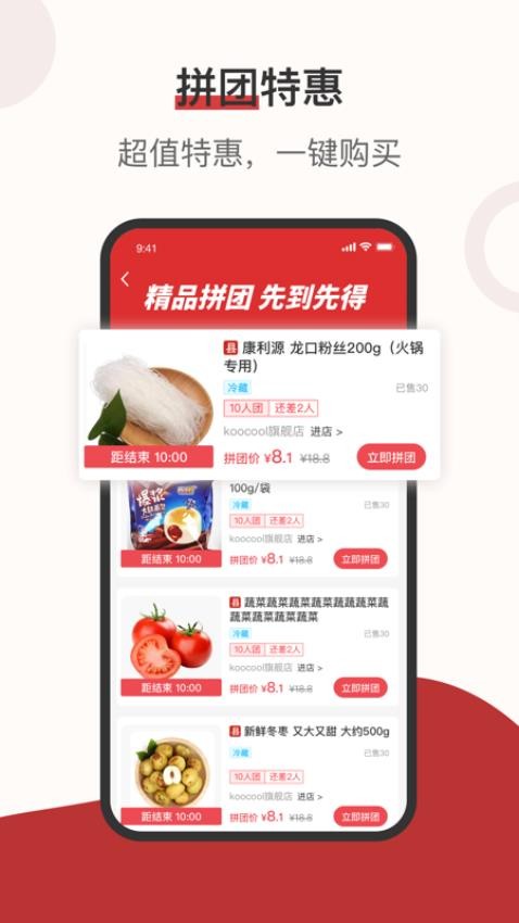 莱福app下载