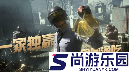 和平精英ss39什么时候更新