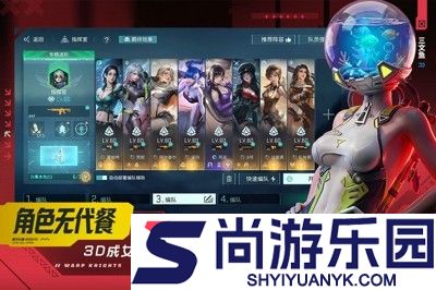 镭明闪击破解版内置菜单