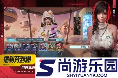 镭明闪击破解版内置菜单