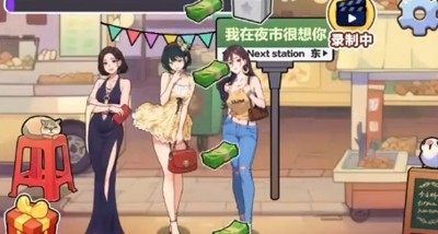 我要当食神 MOD 内置修改器下载_作弊菜单最新版免费获取